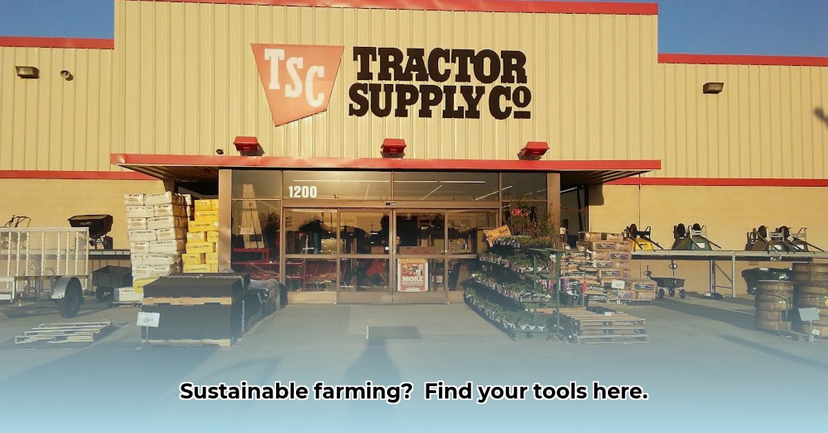 products-offered-by-tractor-supply-co-texarkana